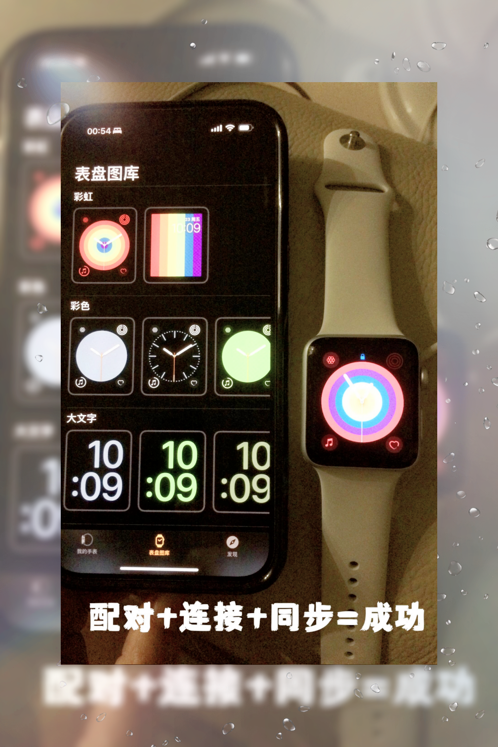 苹果手表配对版苹果手表配对要求更新